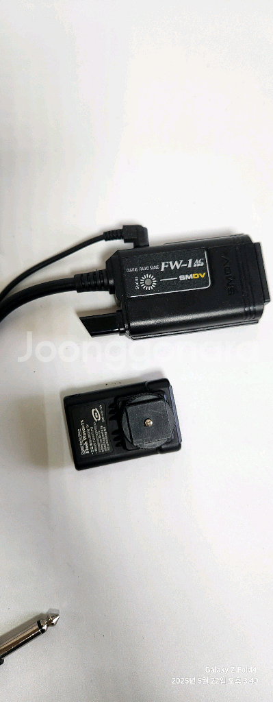 SMDV FW-1 동조기 세트--4