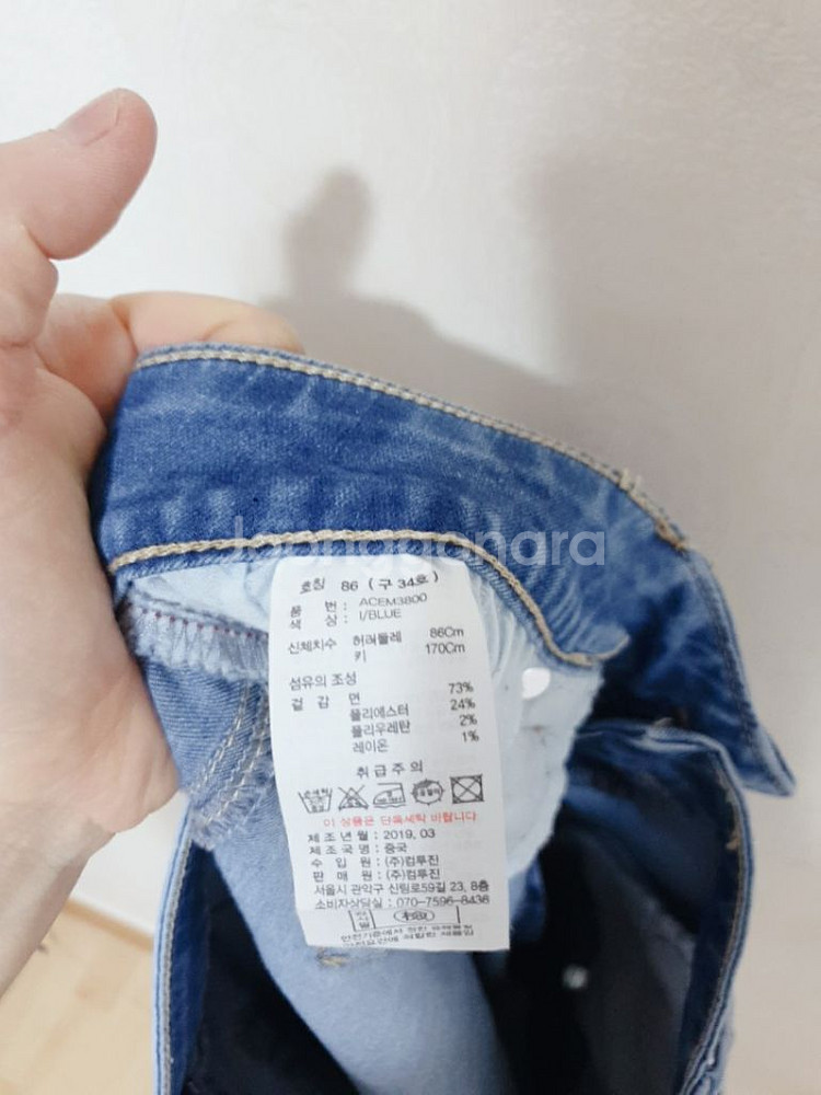 여성청바지88/청바지88--2