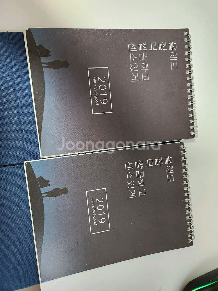 우왁굳 2019 필라 달력--0
