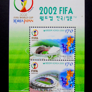 월드컵 경기장 시트 우표(대구 인천)