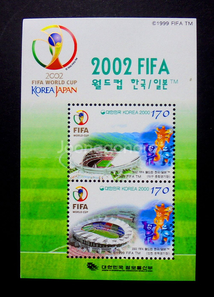 월드컵 경기장 시트 우표(대구 인천)--1