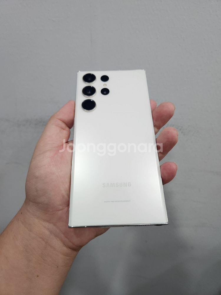 갤럭시 S23울트라 화이트 256기가 A급 팔아요~--4