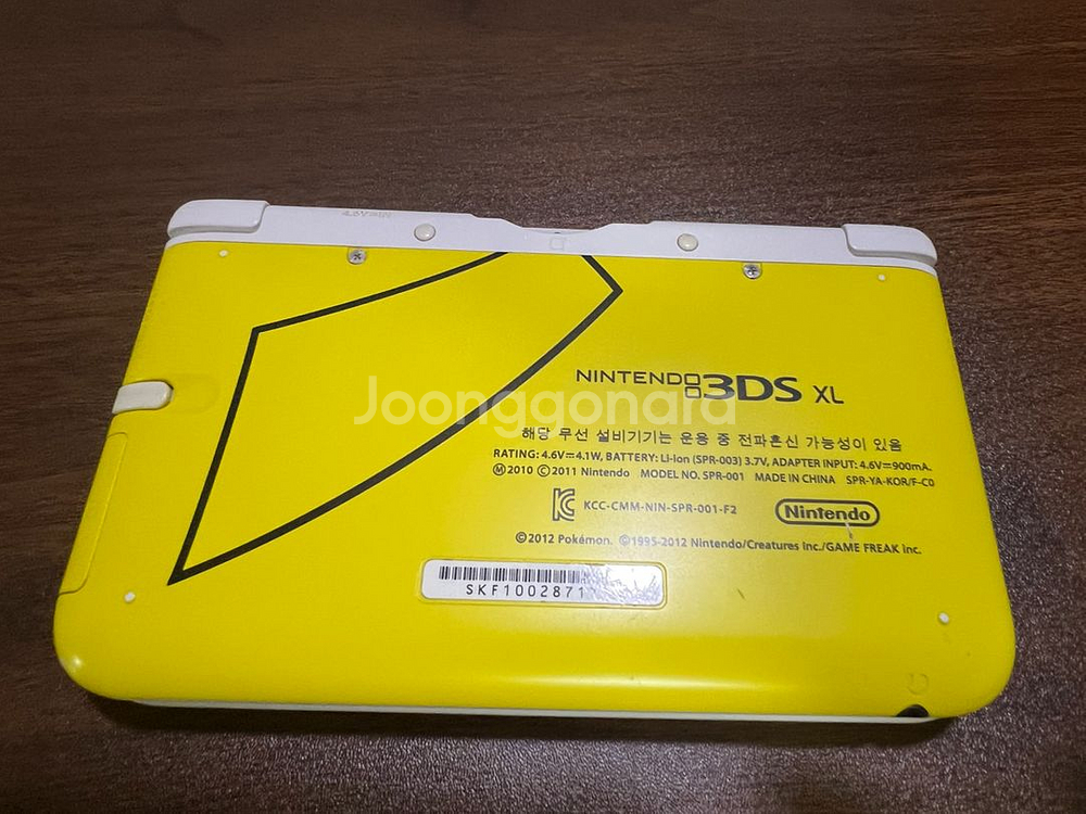 3DS XL 피카츄 에디션 팝니다--1
