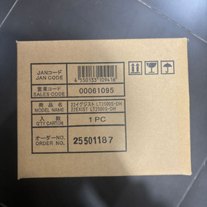 22 다이와정공 이그지스트 LT-2500S-DH 미개봉