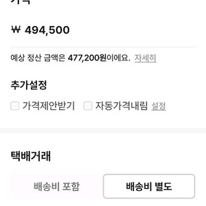 아이브 미니브 인형 워녕이