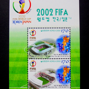 월드컵 경기장 시트 우표(울산 수원)