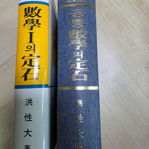 6차 수학의 정석세트