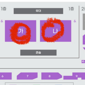 미스터트롯3 포항 콘서트 티켓 가나구역 2연석 양도