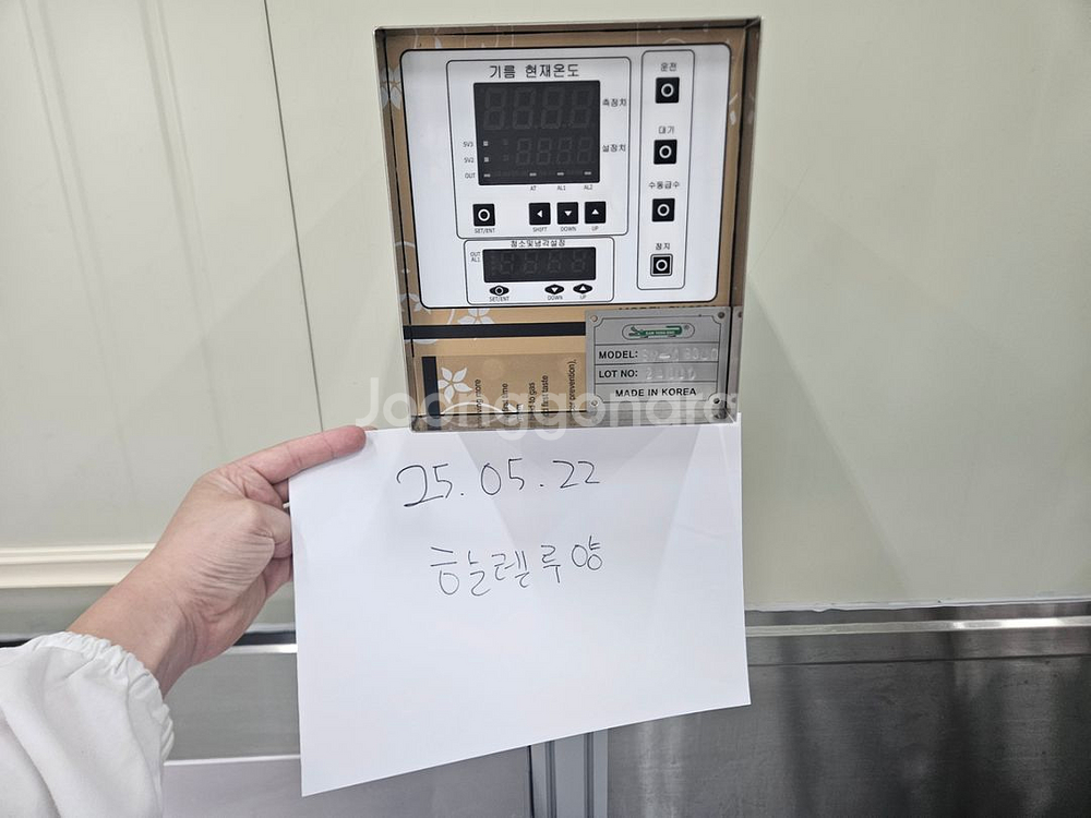 수유식 튀김기 (테스트 사용)--3