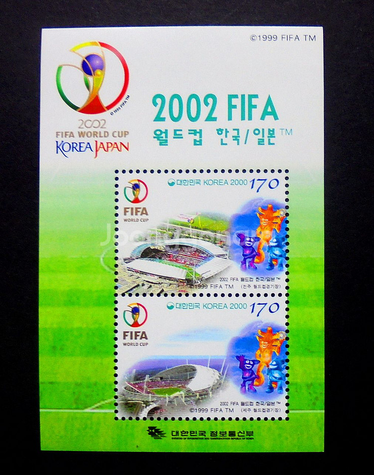 월드컵 경기장 시트 우표(전주 제주)--1