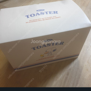 (새상품) 스누피 레트로 토스터기