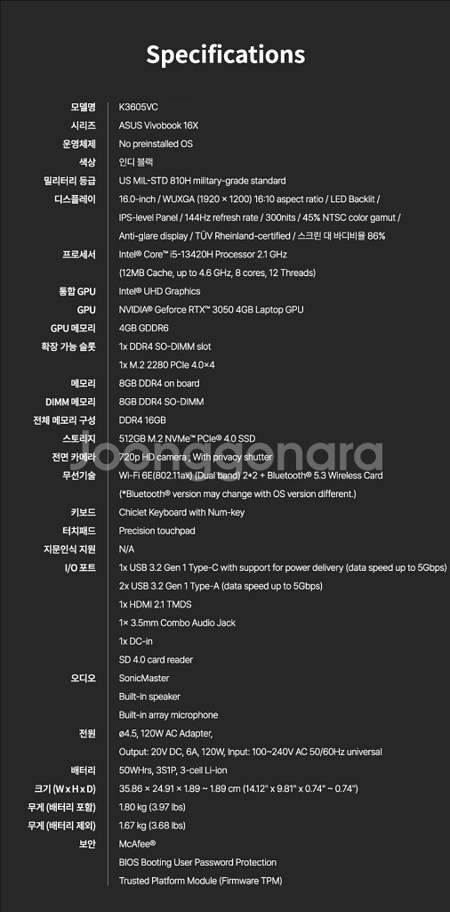 급처)ASUS 비보북 16X 인텔 i5 RTX3050--2
