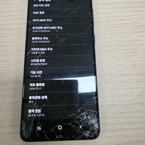 갤럭시 A31 액정파손 부품용