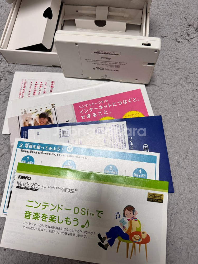 닌탠도 dsi 화이트 일판--2