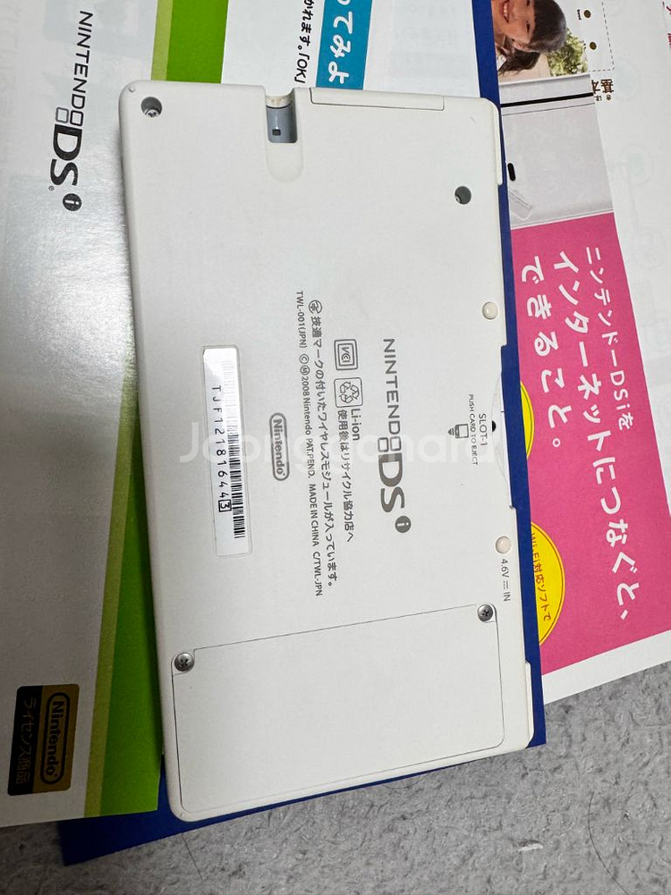 닌탠도 dsi 화이트 일판--3
