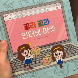 키즈스콜레 디베이트 톡톡 전권+워크북
