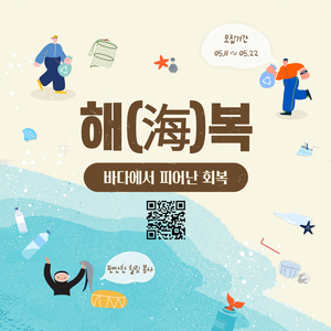 [어민 강사님 모집] 시급 50,000원