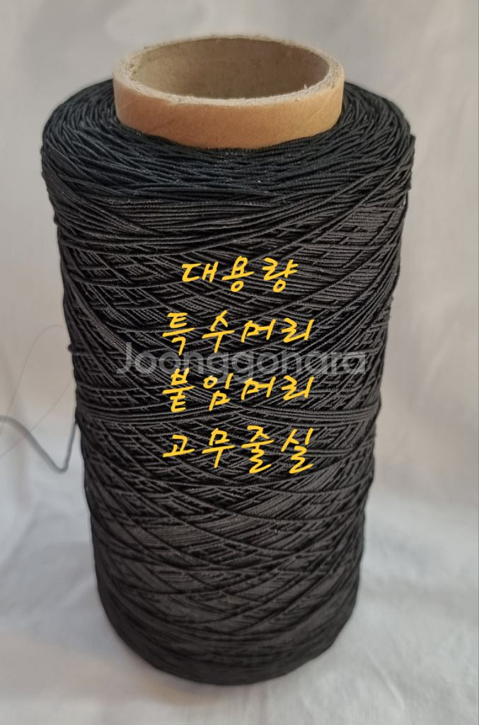 붙임머리ㆍ특수머리 대용량 고무줄실--2