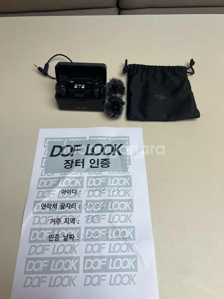 dji mic1--0