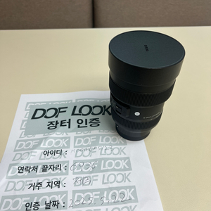 소니 시그마 14-24 f2.8