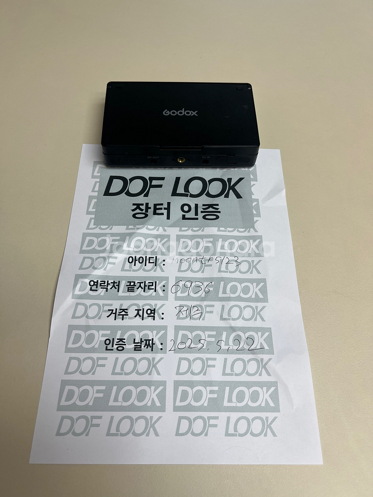 고독스 gm55 모니터--2