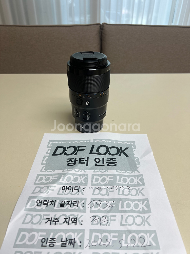 소니 90macro f2.8 / 소니 90마--1