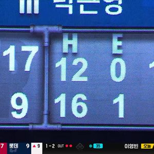 5/29 한화이글스 엘비트윈스 3루 외야석 2연석 사요