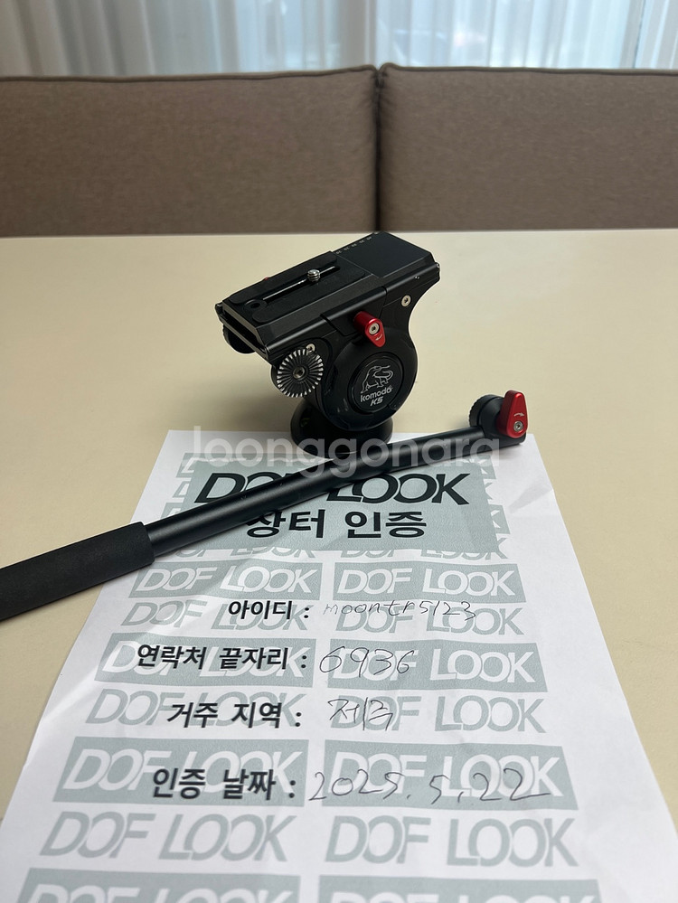 아이풋티지 코모도 k5 비디오 헤드--1