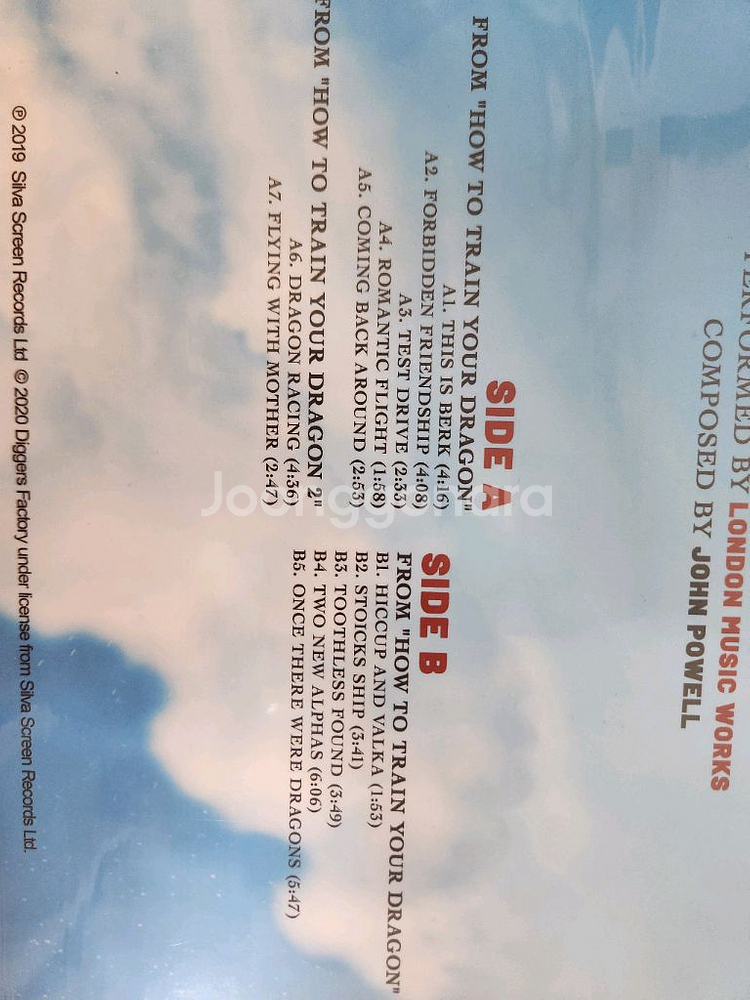 드래곤길들이기 lp--2