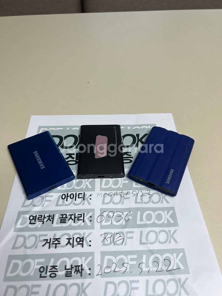 삼성 T7 1tb / t7 실드--0