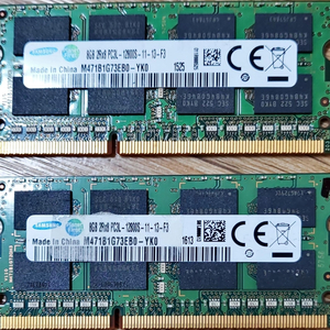 8GB DDR3 * 2개