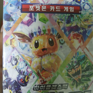 서치팩과 테라스탈페스타랑 교환합니다.