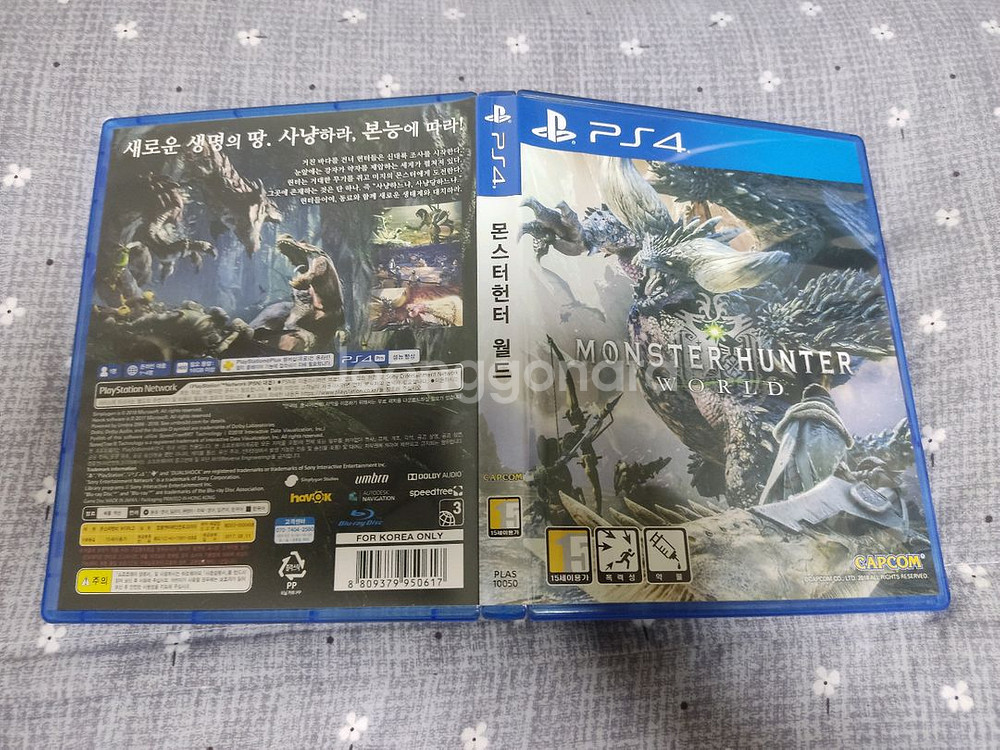 ps4/플스4 몬스터 헌터 월드--0