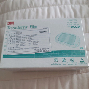 3M 테가덤 1622W 새상품