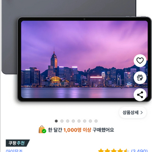 아이뮤즈 뮤패드 k10플러스 태블릿 램4gb 와이파이