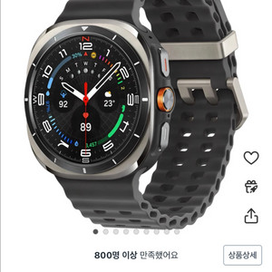 갤럭시 워치 울트라47mm 셀룰러