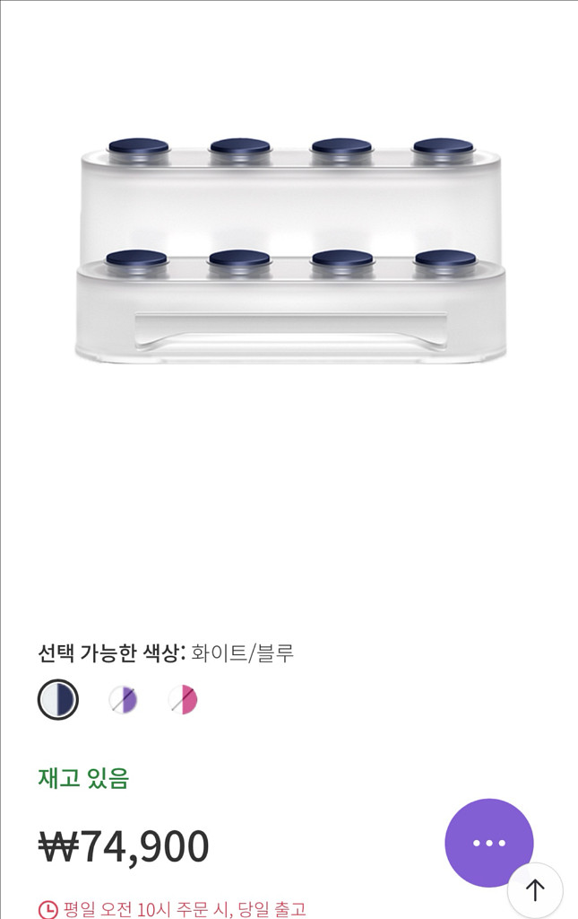 다이슨 에어랩 거치대 정품--0
