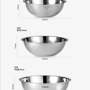 스텐 3종 혼합 믹싱볼