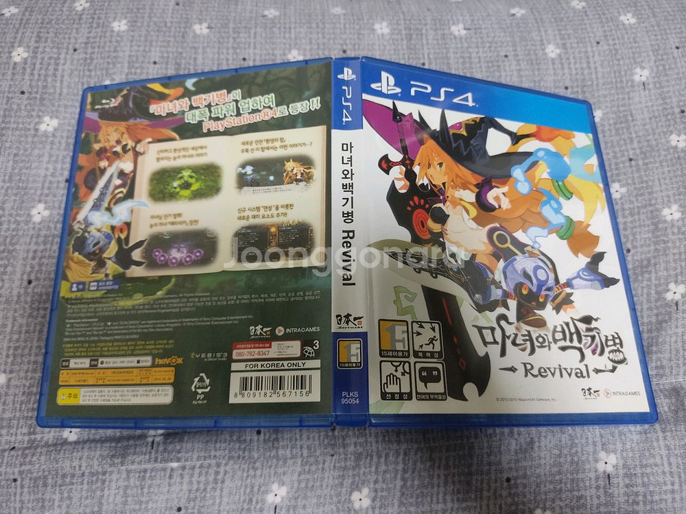 ps4/플스4 마녀와 백기병--0