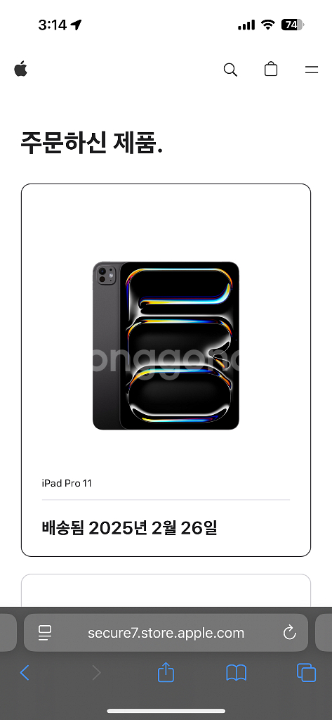 아이패드 프로m4 512 신품급--4