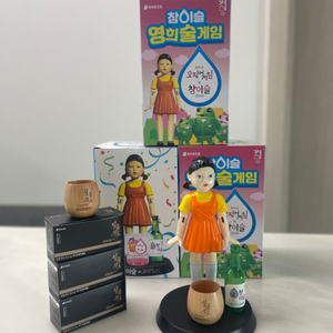 <무료배송> 진로 참이슬 오징어게임 영희 게임기 술 게