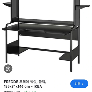 책상