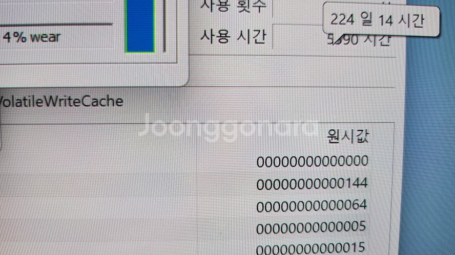 레노버 리전 슬림5 최신 게이밍 AI 노트북/램32G--6