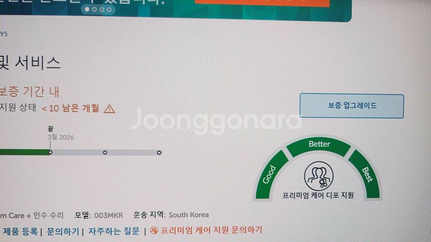 레노버 리전 슬림5 최신 게이밍 AI 노트북/램32G--8
