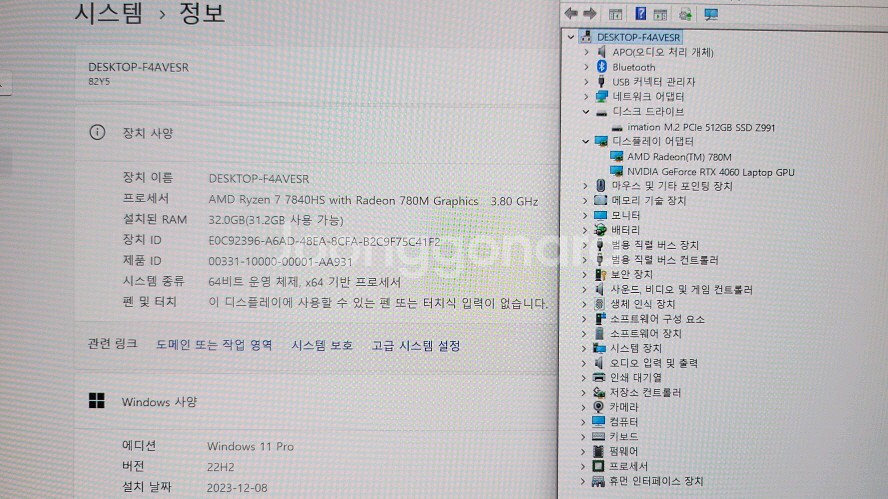 레노버 리전 슬림5 최신 게이밍 AI 노트북/램32G--7