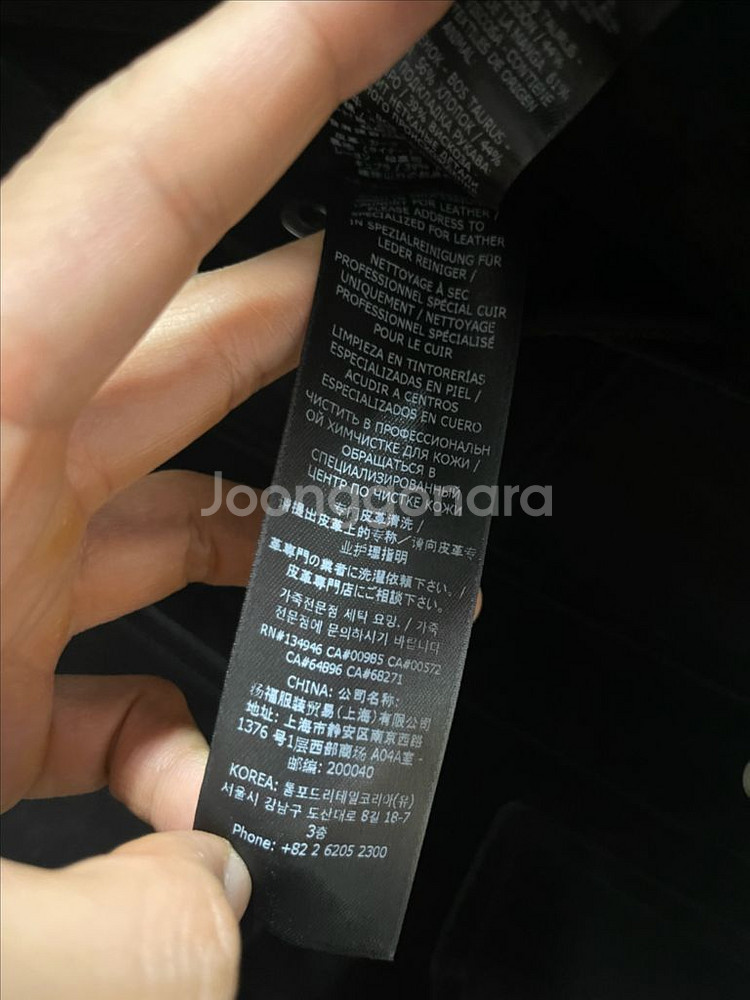 톰포드 캐시미어 스웨이드 자켓 54--3