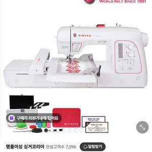싱거미싱580 삽니다 삽니다 삽니다