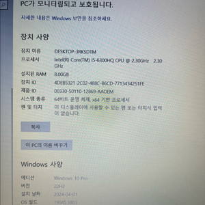 삼성노트북