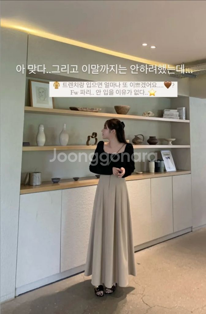 플랫퍼 베이지 풀스커트--0