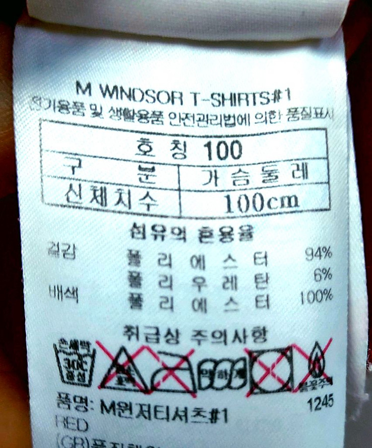 블랙야크 기능성여름등산복100/반집업 반팔등산복--3